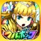 ▼▽▼新規ダウンロードキャンペーン中!▼▽▼