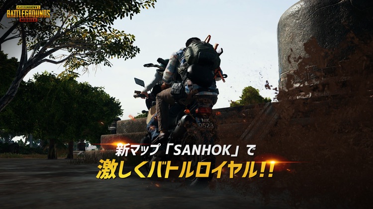PUBG MOBILE screenshot-7