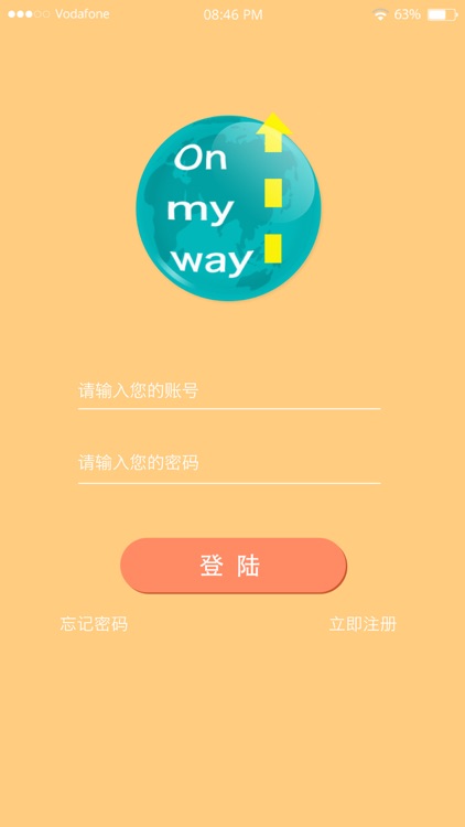 任我行-Onmyway