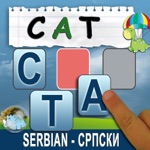 Build A Word Serbian Language