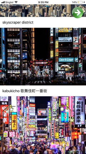 Tokyo Travel Guide TG(圖5)-速報App