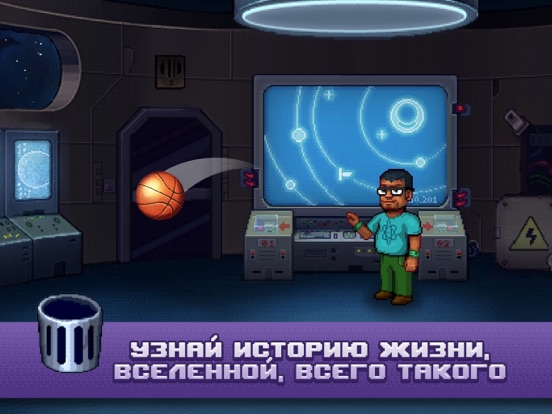 Игра Одиссей Космос - Эпизод 2