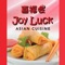 Online ordering for Joy Luck in Natick, MA