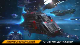 Game screenshot Planet Commander: Космос шутер hack