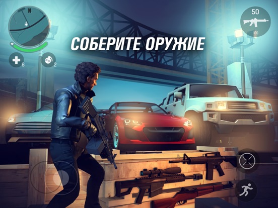 Скачать Gangstar Новый Орлеан