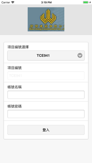 MTCS師傅(圖1)-速報App