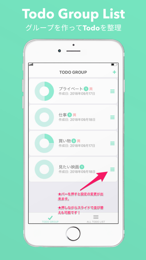 Plain Todo(圖2)-速報App