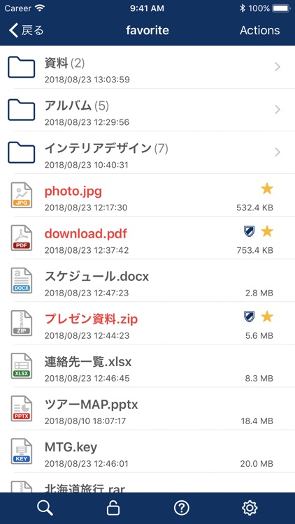 Clipbox+ screenshot-3