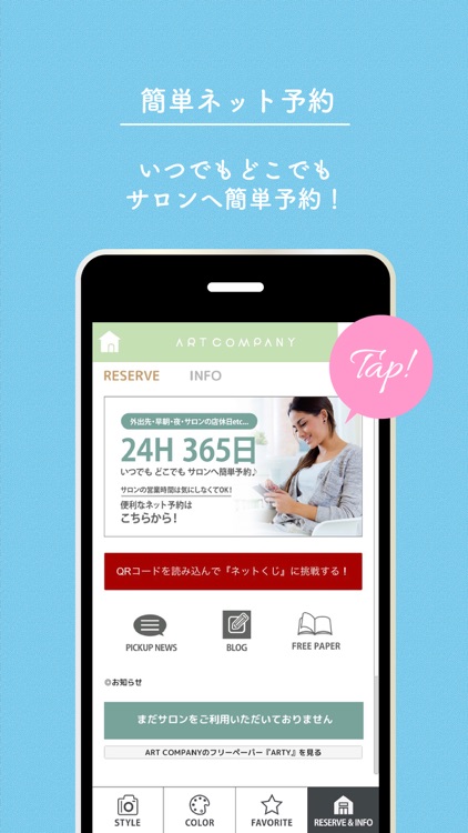 ARTSTYLE365 screenshot-4