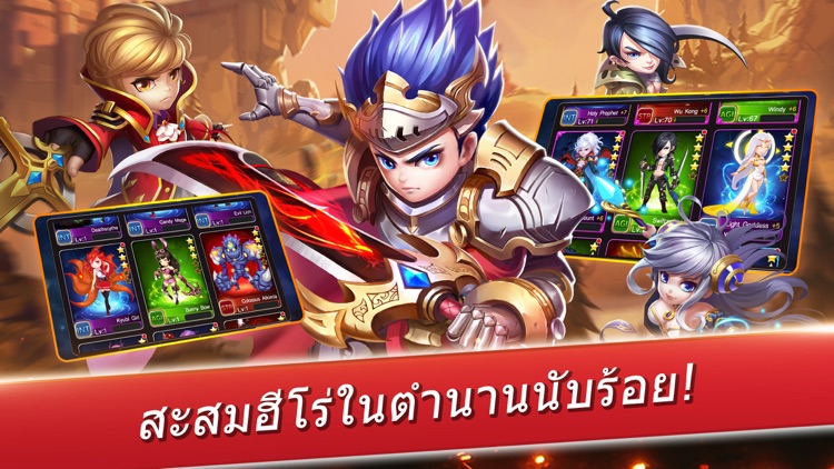 7 Paladins - นักรบศักดิ์สิทธิ์