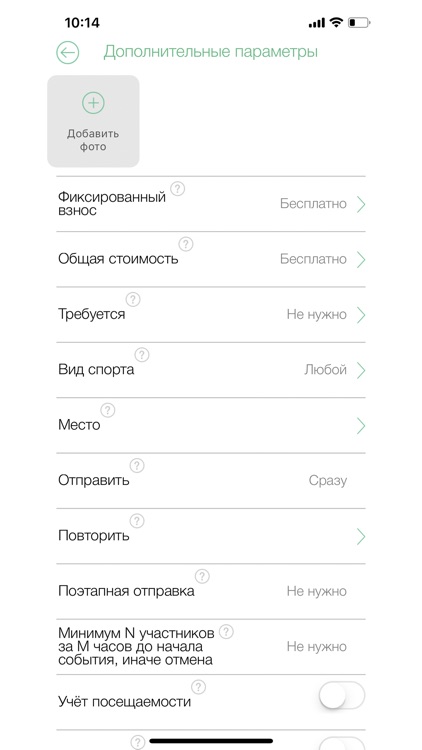 forspo.com - собирай удобно