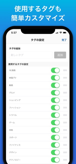 Que AI×ブラウザ×Todo ページを自動分類 キュー(圖5)-速報App