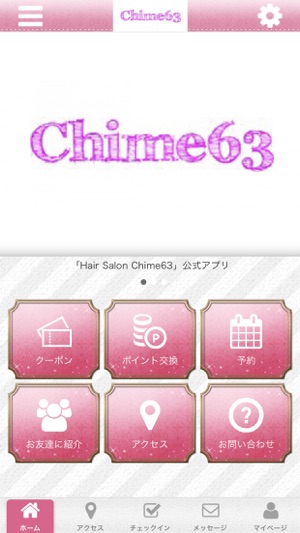 Hair Salon Chime63(圖1)-速報App