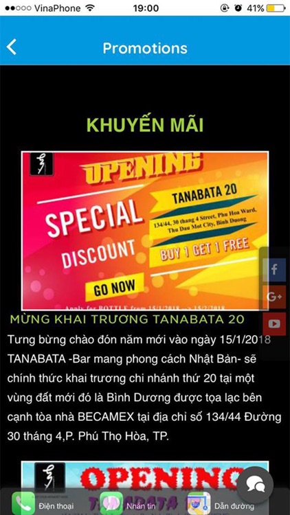 Tanabata screenshot-4