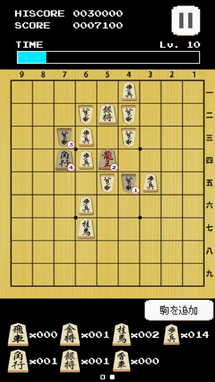 将棋駒でパズル