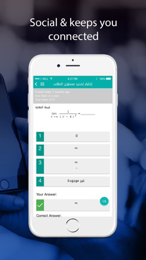 Jazeerat Al Uloom Schools(圖4)-速報App