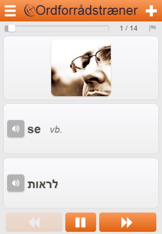 Learn Hebrew Words screenshot 2