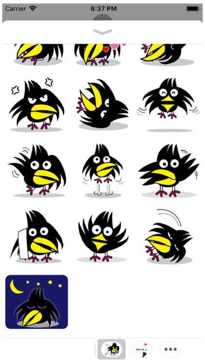 Yellow Beak Birds screenshot-4