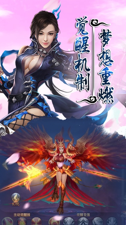 修仙长歌行-热血仙侠江湖情缘剑侠3D修仙游戏