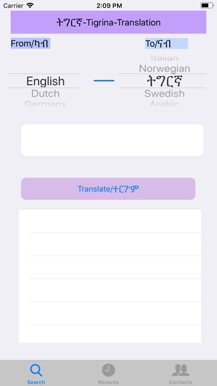 Tigrina  translation screenshot-0