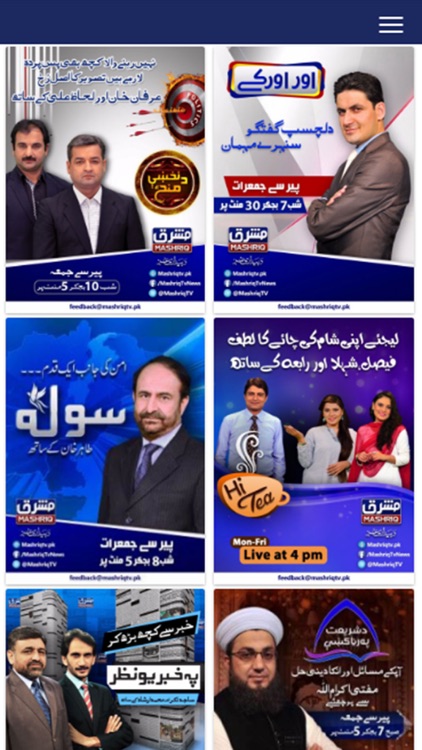 Mashriq TV