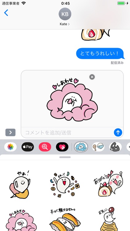 obake chan2 screenshot-4