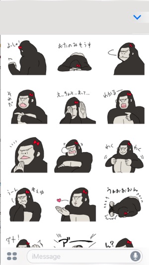 GorillaGirl(圖2)-速報App