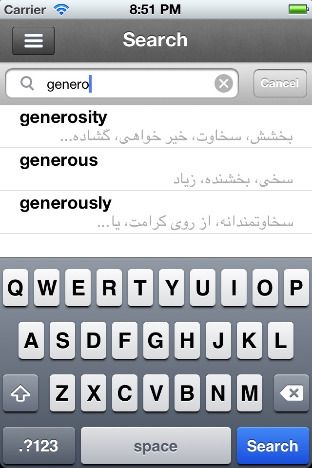 Farsi Dic screenshot 2
