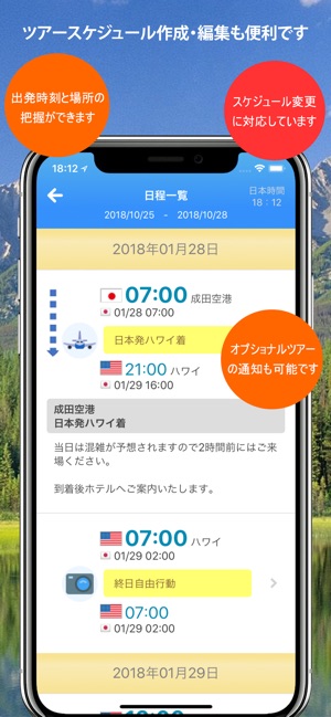 Come eChat(圖3)-速報App