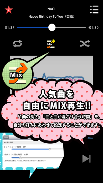 How to cancel & delete iうた取り放題 Music Player from iphone & ipad 1