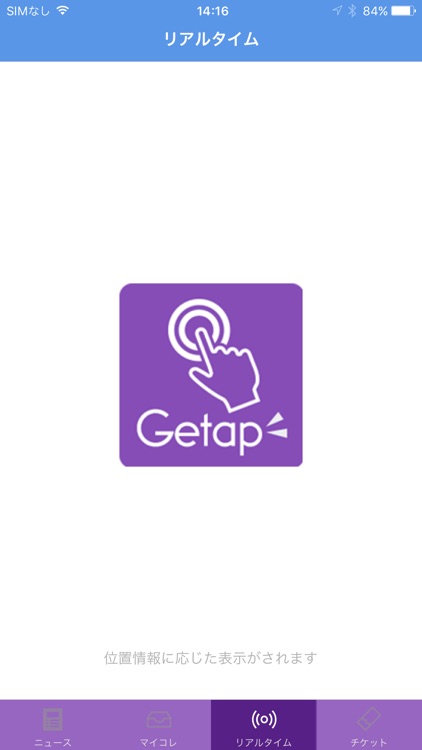 Getap