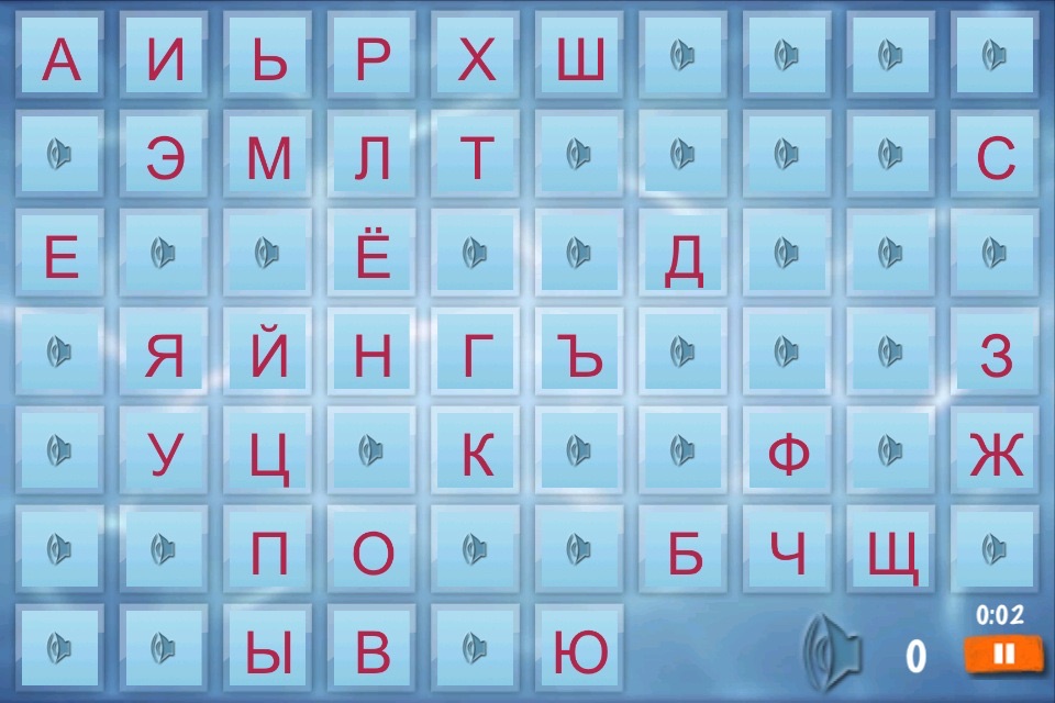 Russian Alphabet 4 school children & preschoolers screenshot 2
