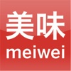 Meiwei