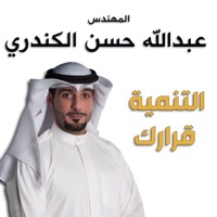 A.ALKANDARI pour PC