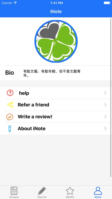 五福计划 screenshot 3