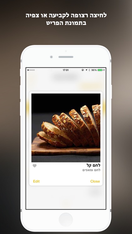 SuperList Lite (רשימת קניות) screenshot-4