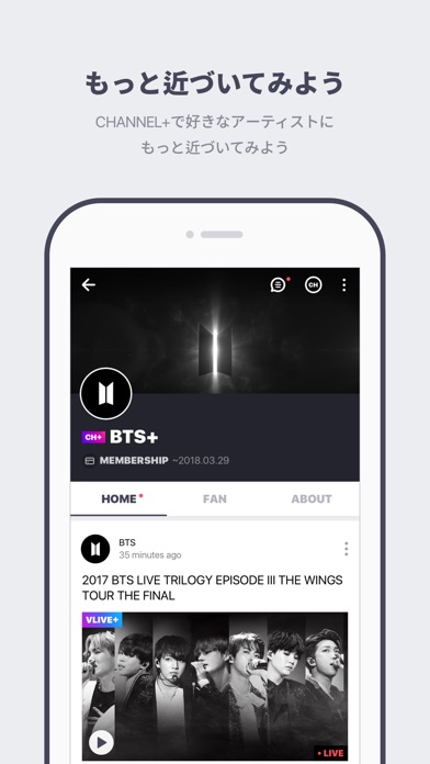 V LIVE - スターのライブ配信アプリ screenshot1