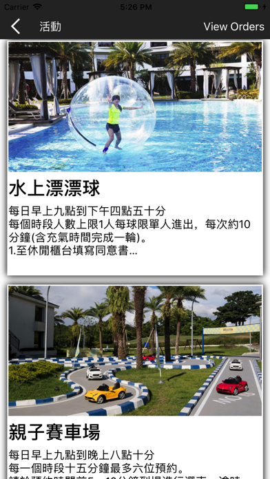 Discovery Hotel 澎澄飯店 screenshot 3