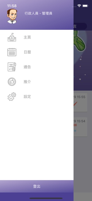 陳黎惠蓮(圖3)-速報App