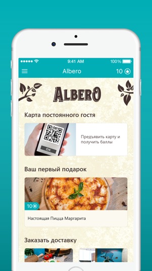 AlberoGroup(圖2)-速報App