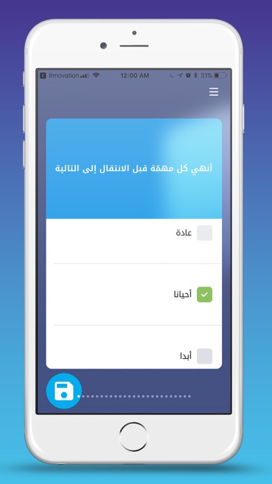 مجموعة دورات الابداع screenshot 2