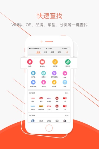 中驰车福维修店 screenshot 2