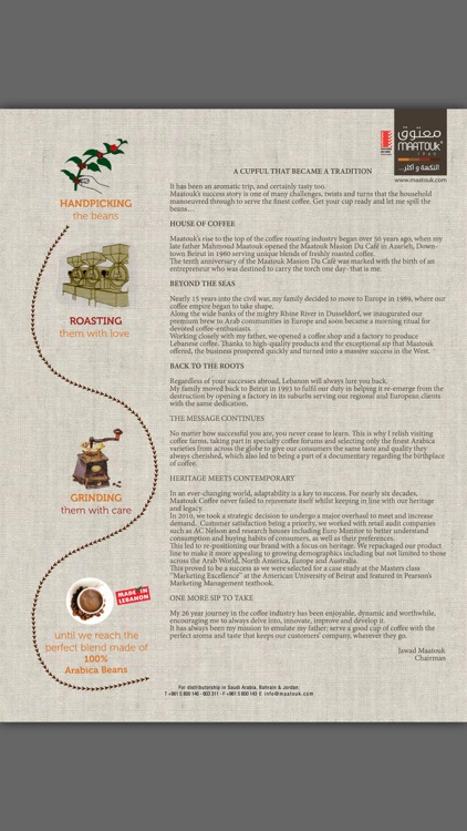 HBR Arabia PDFs screenshot-3