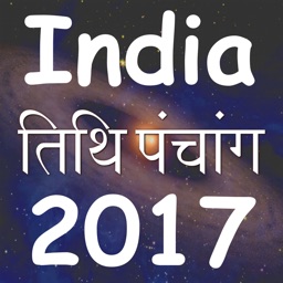 India Panchang Calendar 2017