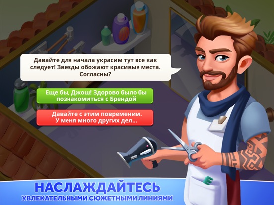 My Spa Resort для iPad