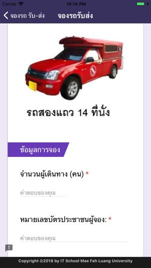 ChiangRai Games(圖4)-速報App