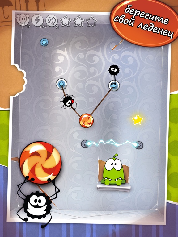 Скачать игру Cut the Rope™