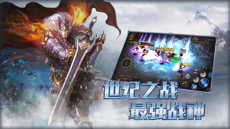 天堂契约-大型3D史诗魔幻手游