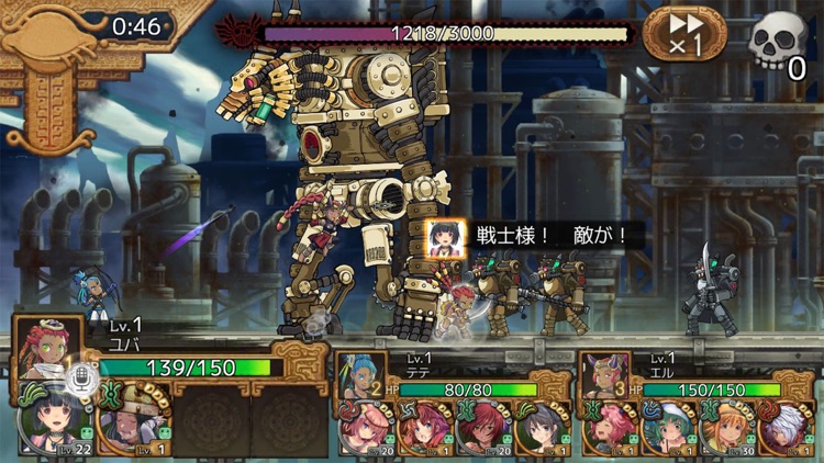 ユバの徽 screenshot-4