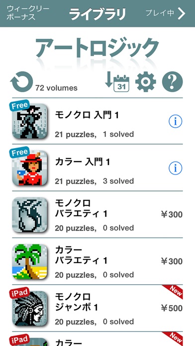コンセプティス アートロジックのスクリーンショット4 コンセプティス アートロジックのスクリーンショット4